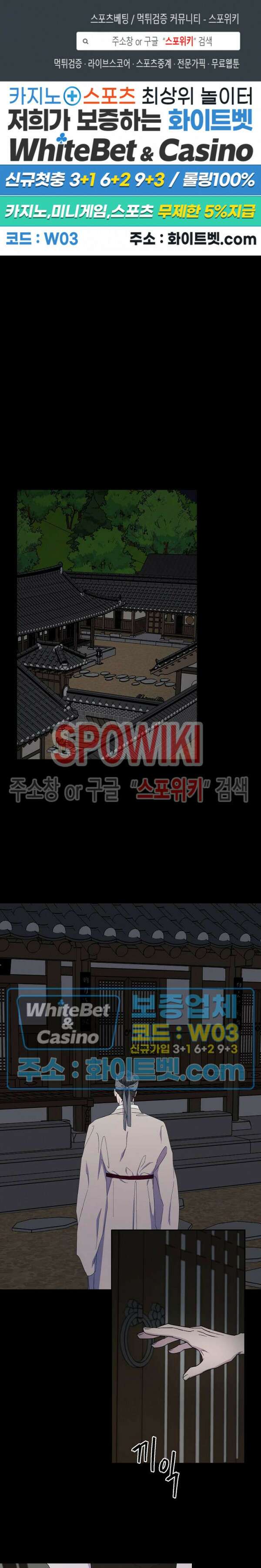 필요충분 29화 1
