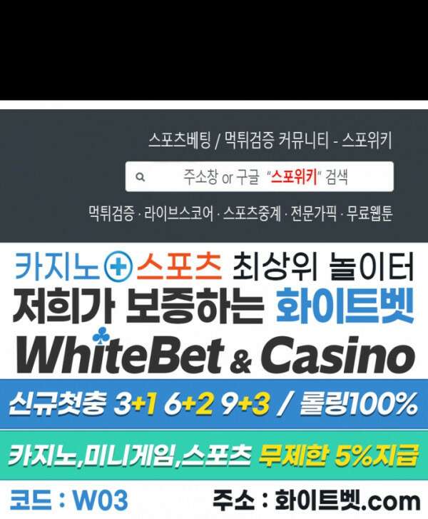 필요충분 29화 22