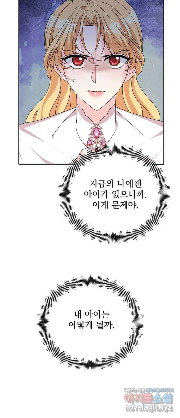 돌아온 여기사 85화 31