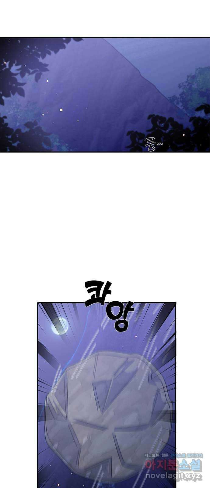 돌아온 여기사 85화 33
