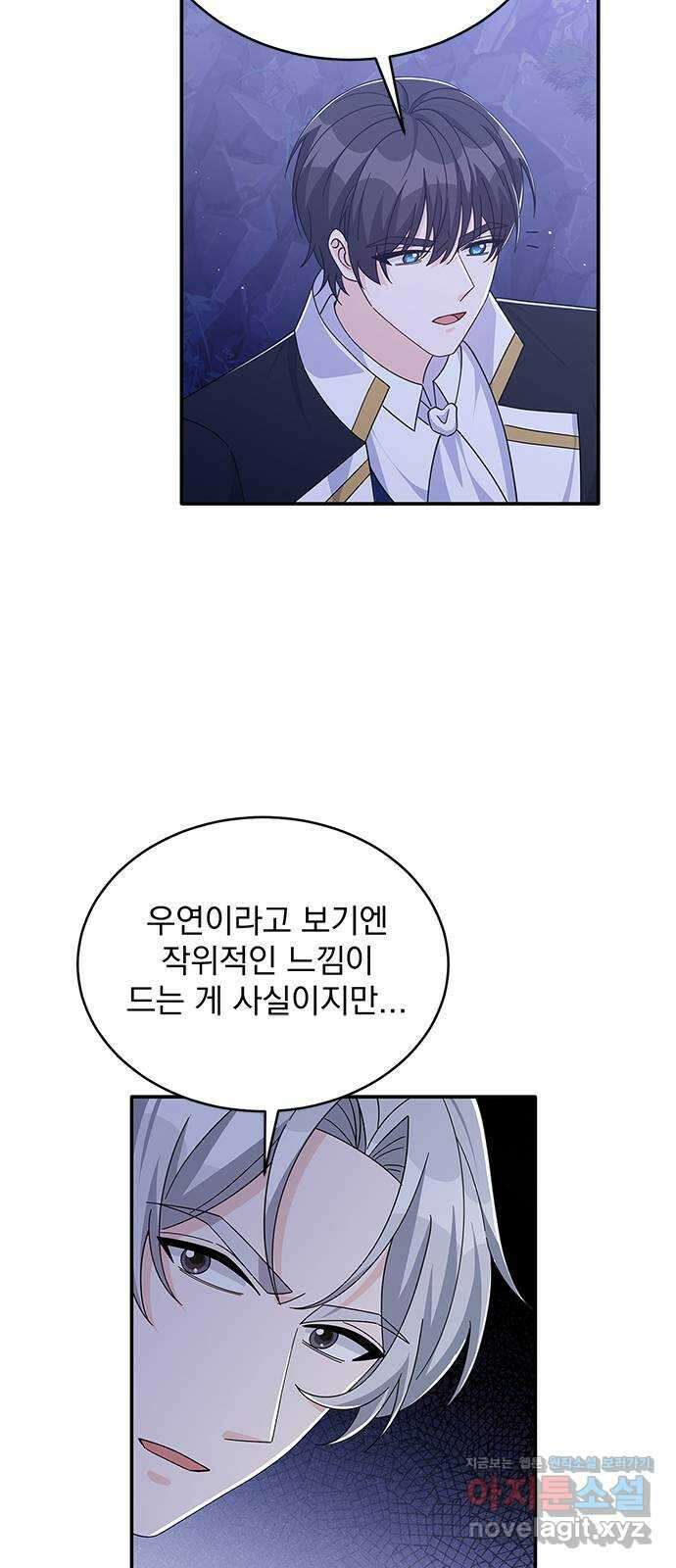 돌아온 여기사 85화 36