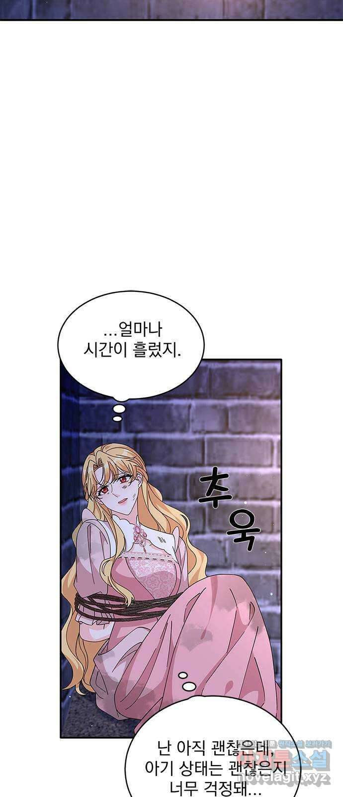 돌아온 여기사 85화 54
