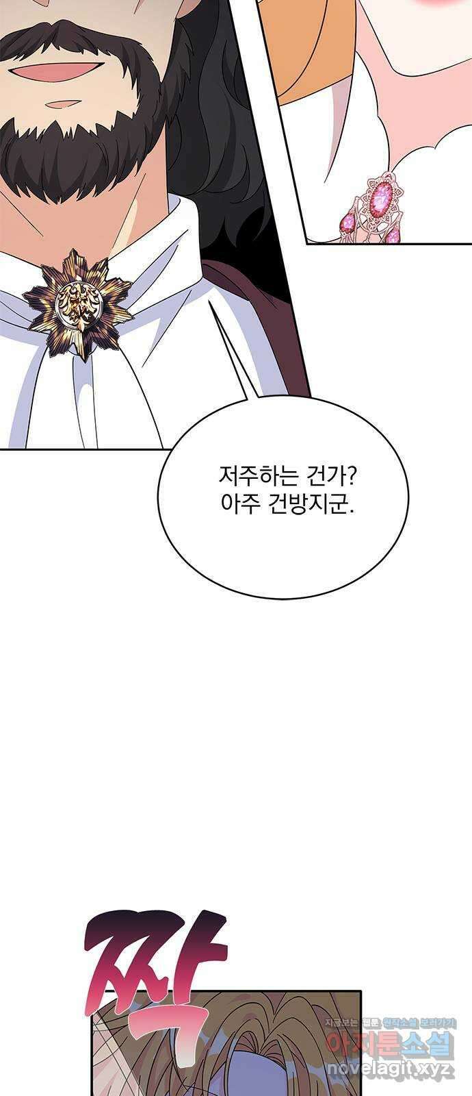 돌아온 여기사 85화 63