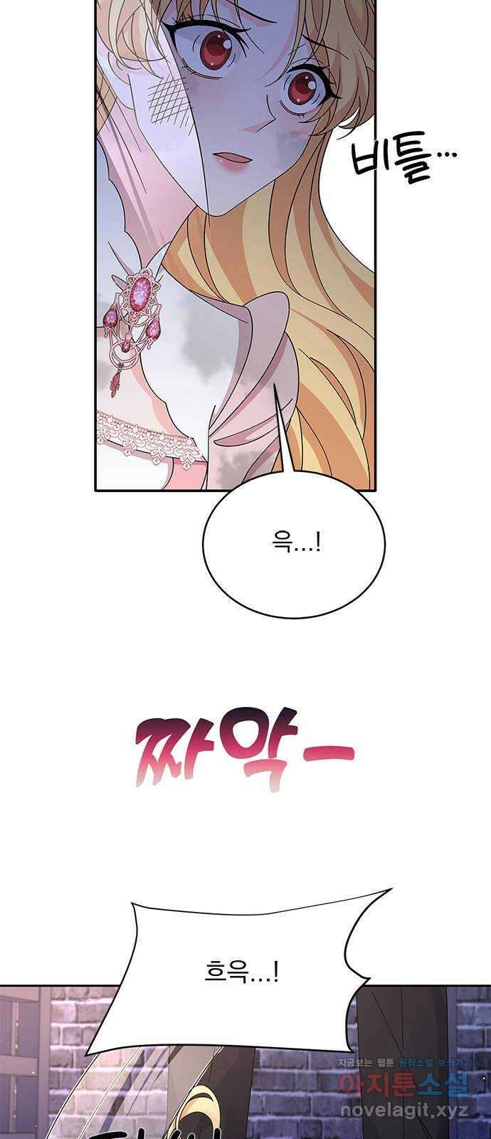 돌아온 여기사 85화 64