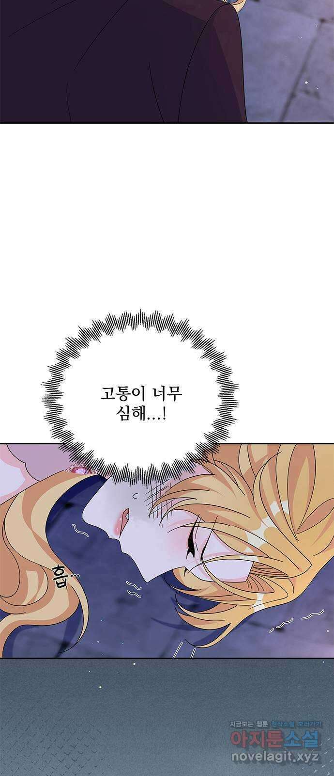 돌아온 여기사 85화 67