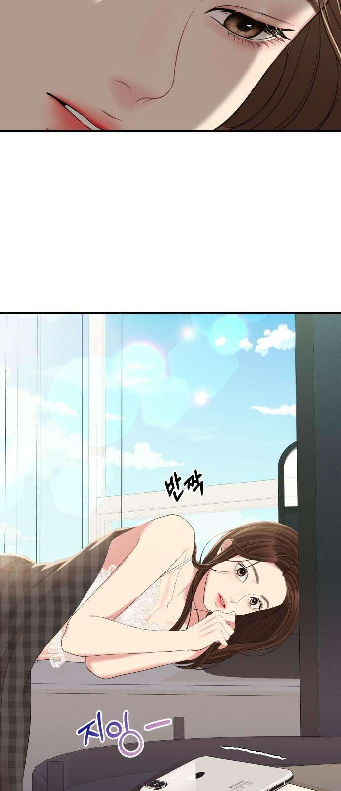 별을 삼킨 너에게 115화 43