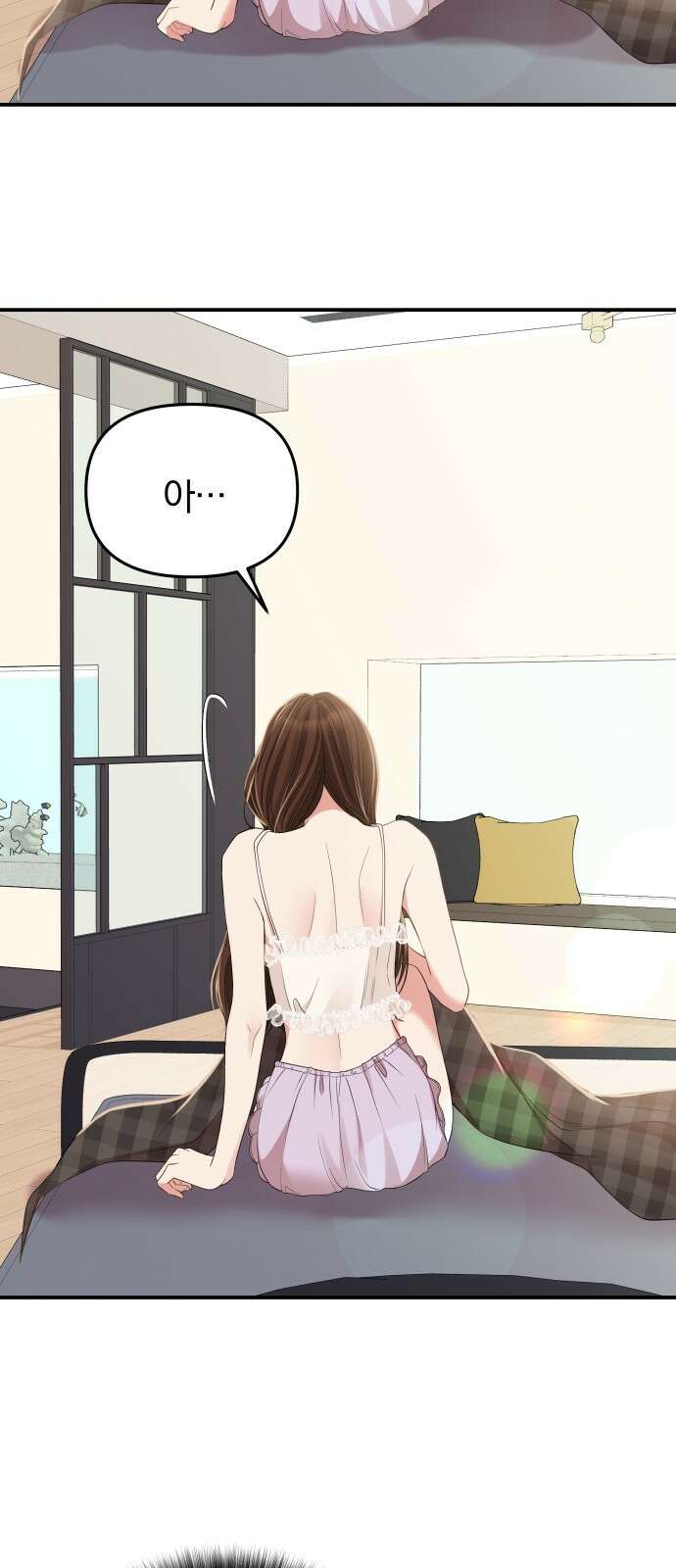 별을 삼킨 너에게 115화 46