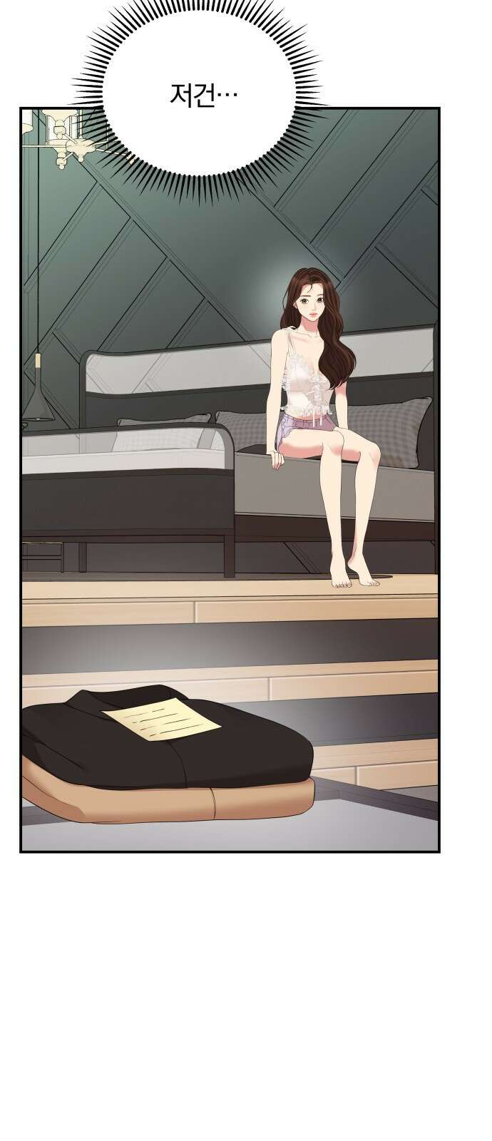 별을 삼킨 너에게 115화 56