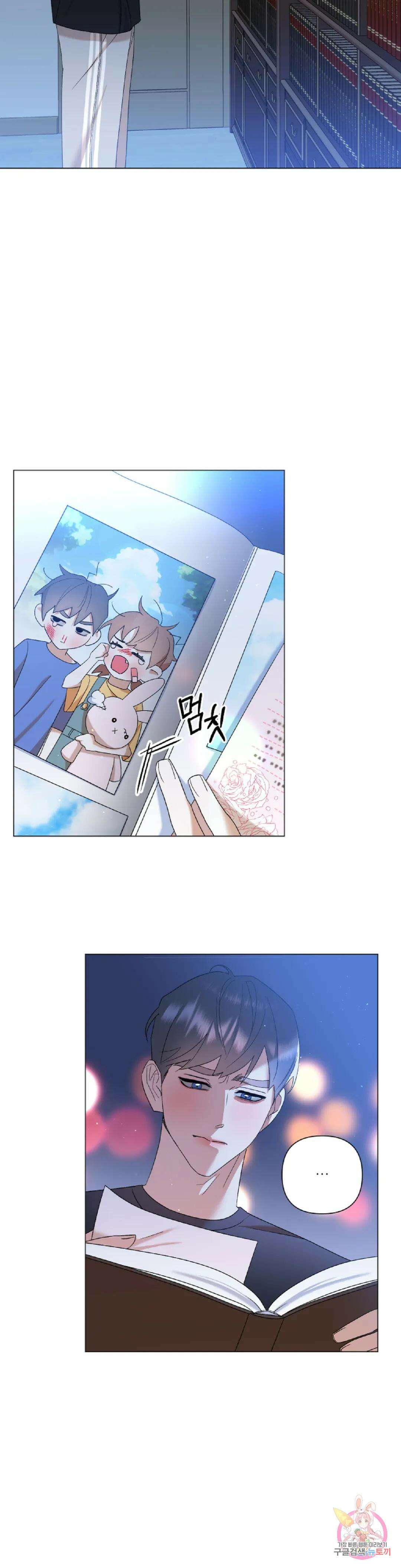 애타는 경감님 외전 3화 3