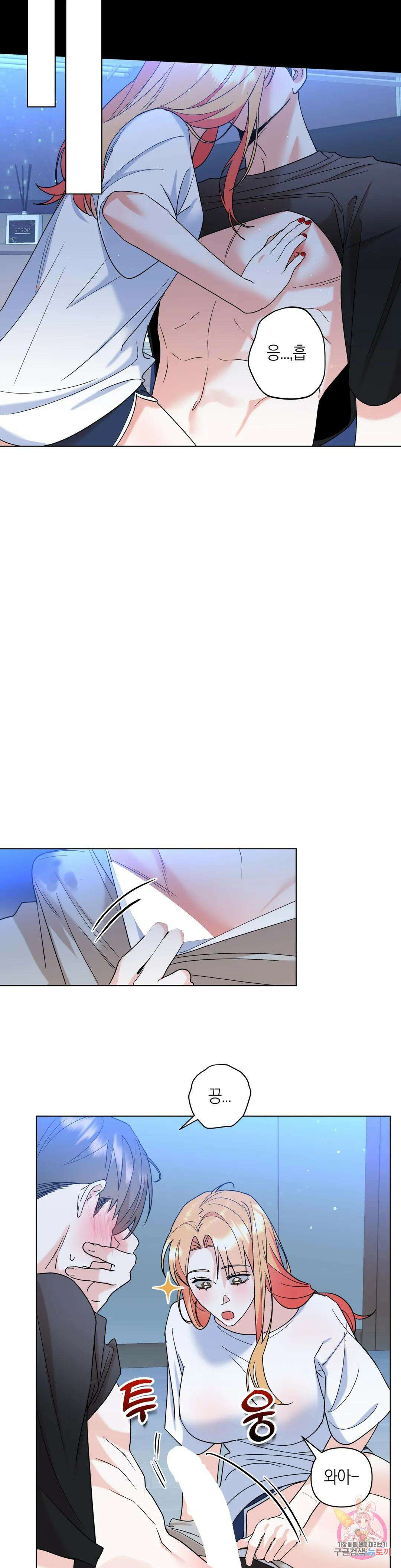 애타는 경감님 외전 3화 28
