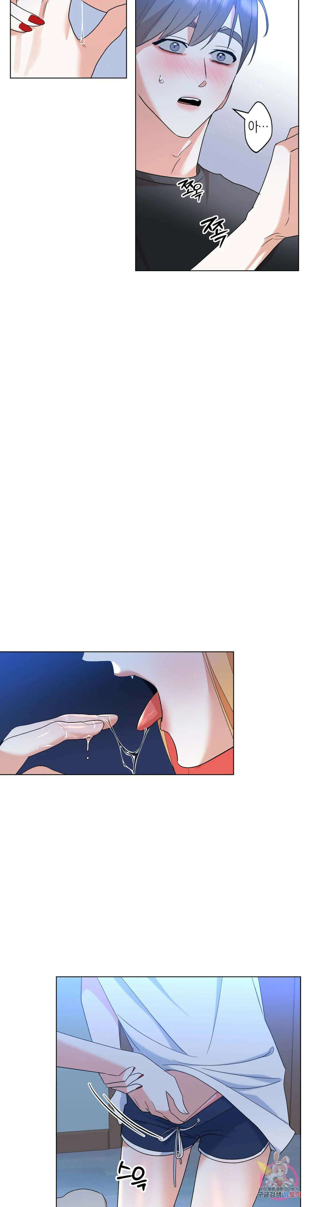 애타는 경감님 외전 3화 35