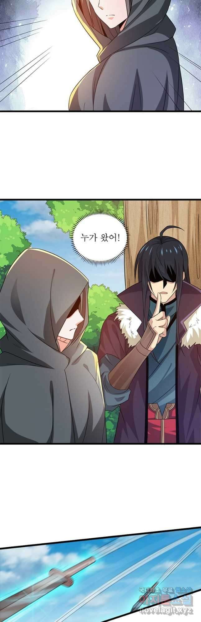 용의 계승자 197화 7