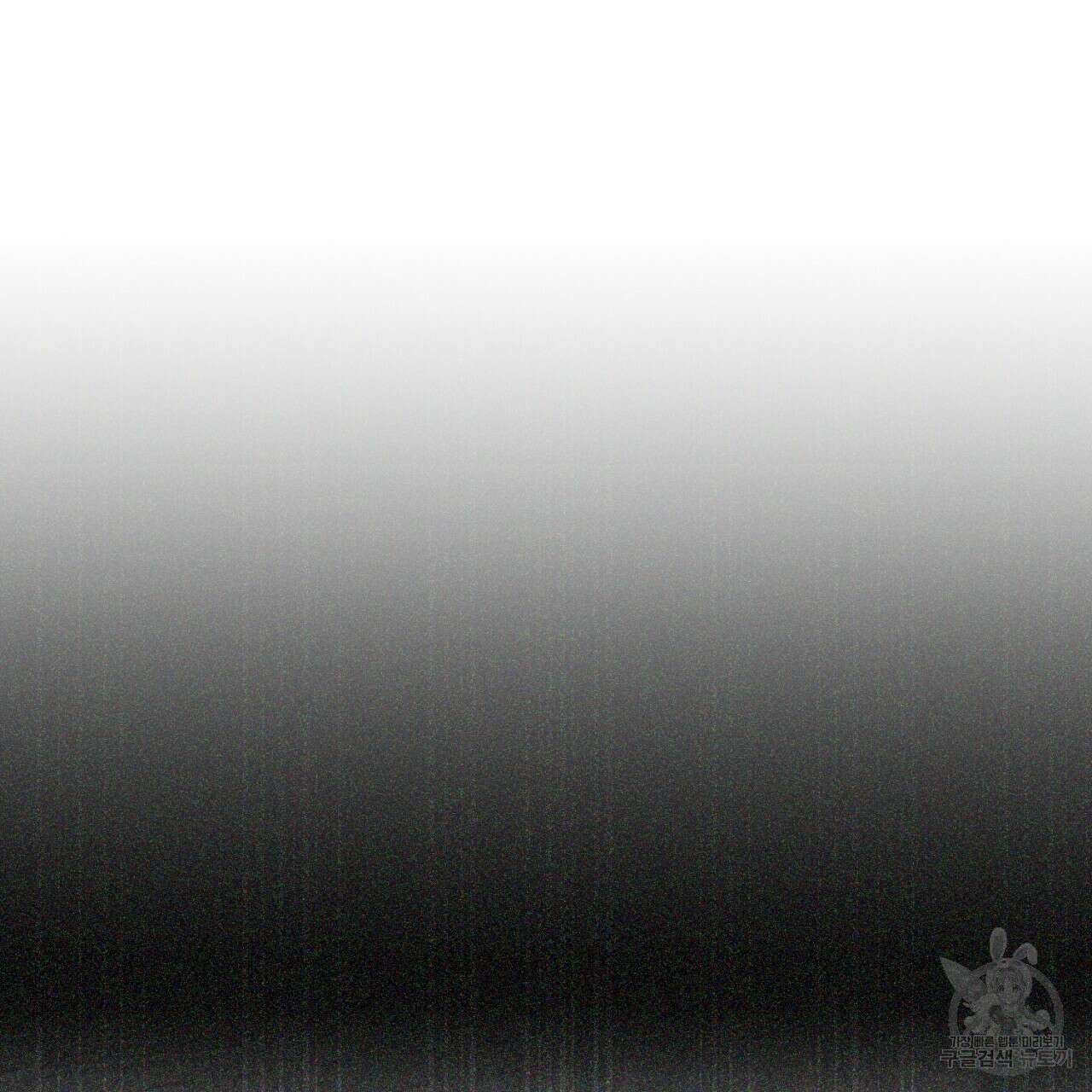 철수를 구하시오 48화 10
