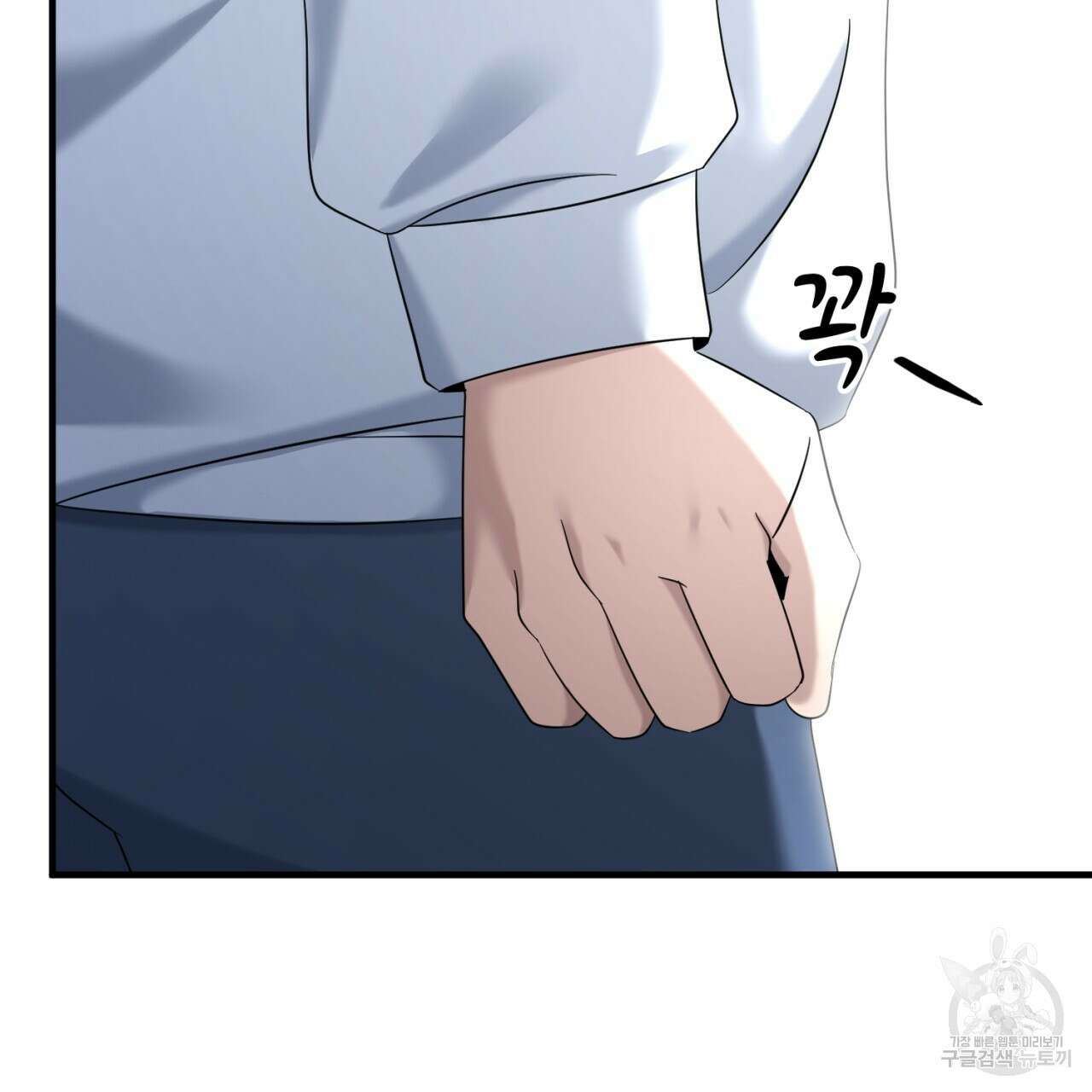 철수를 구하시오 48화 32