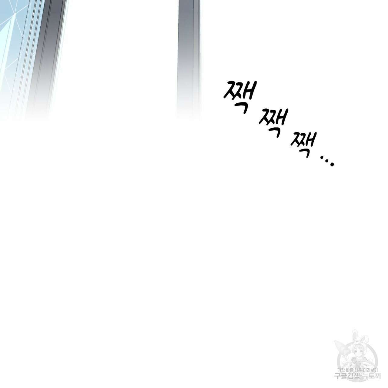 철수를 구하시오 48화 40