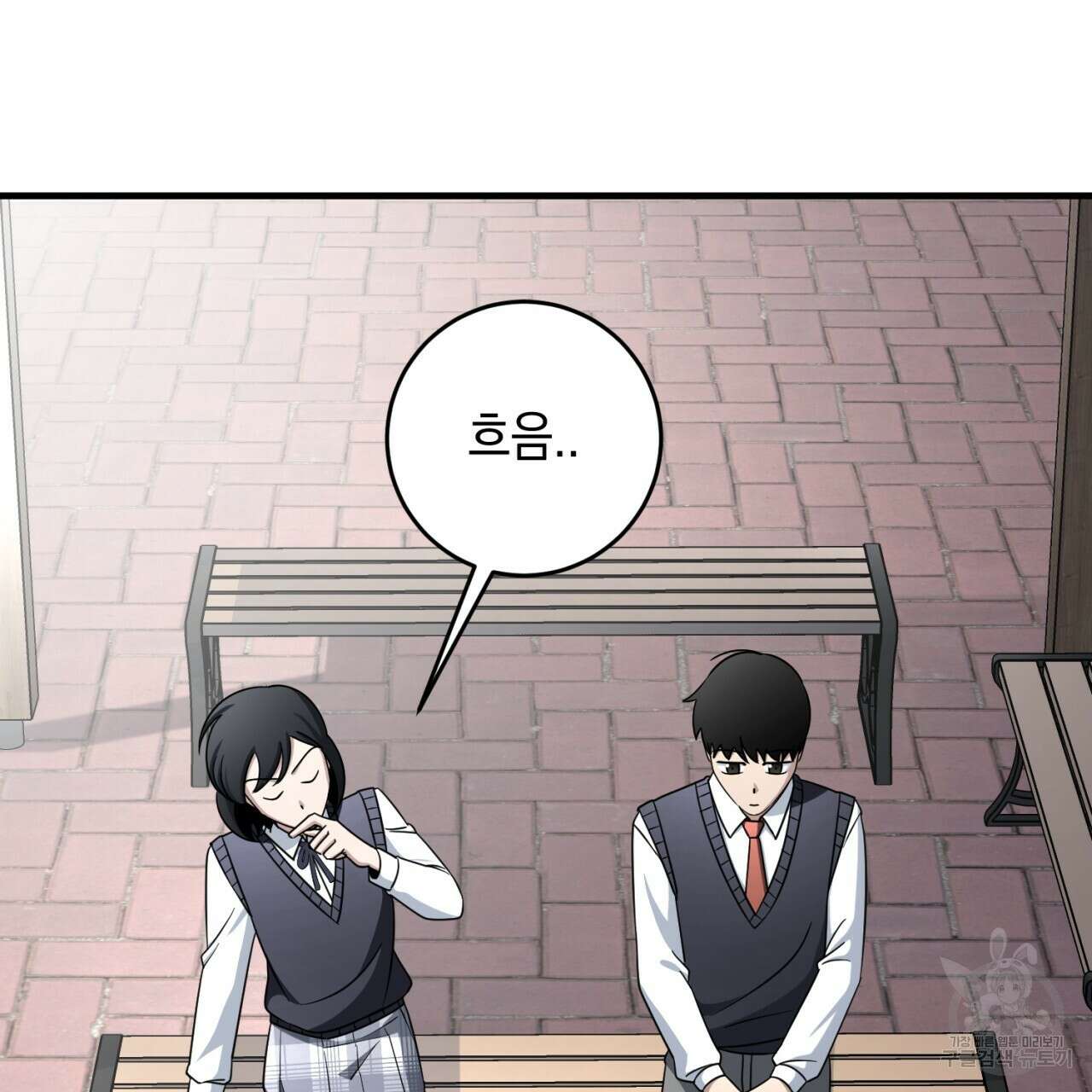 철수를 구하시오 48화 55