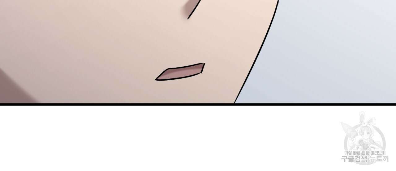 철수를 구하시오 48화 64
