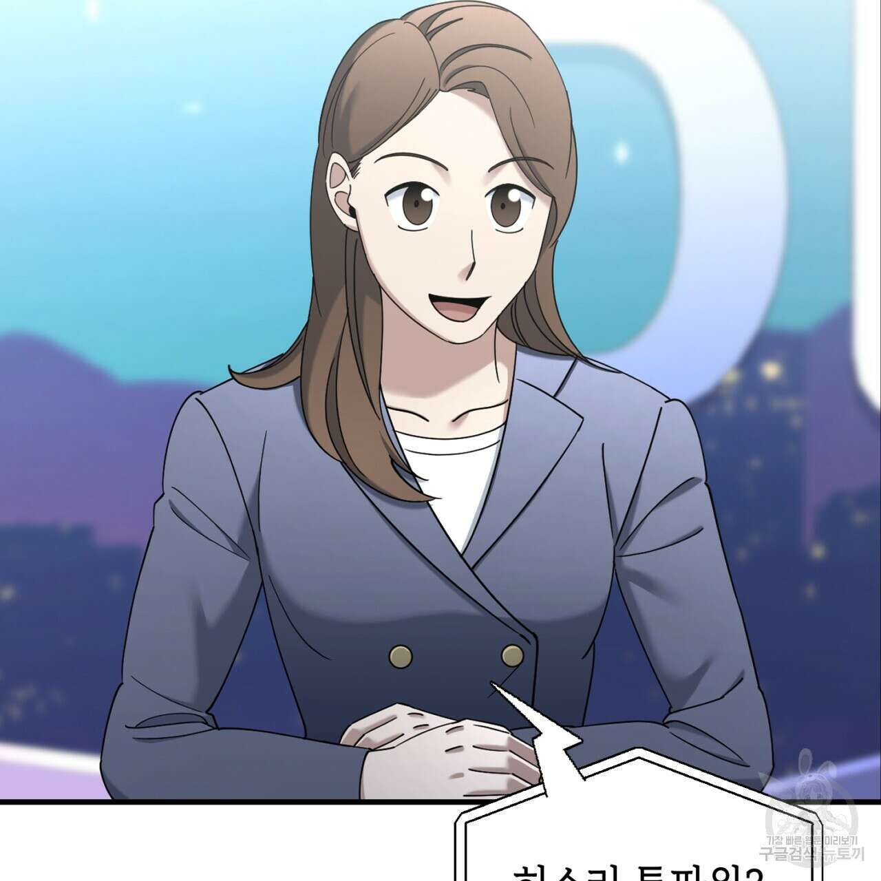 철수를 구하시오 48화 93