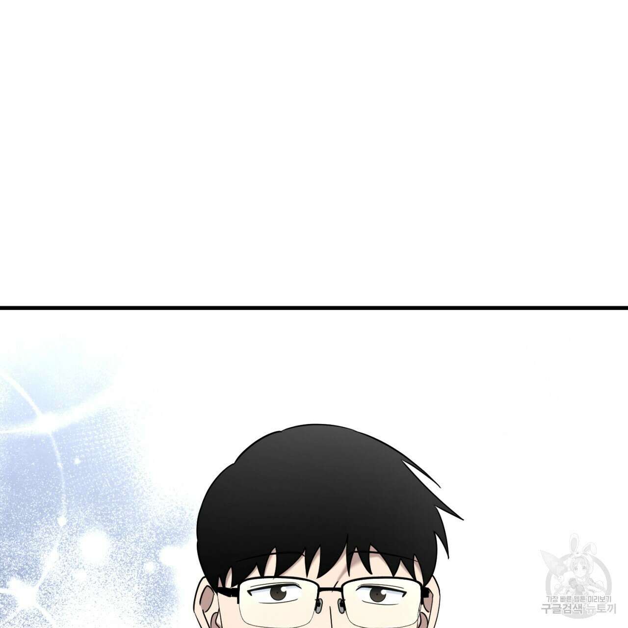 철수를 구하시오 48화 146