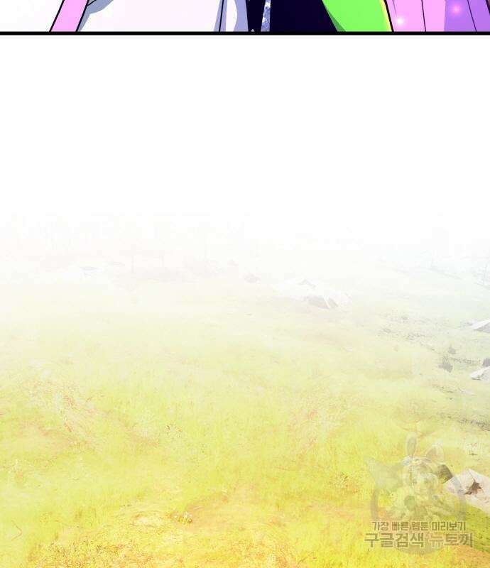 게임 최강 트롤러 13화 175