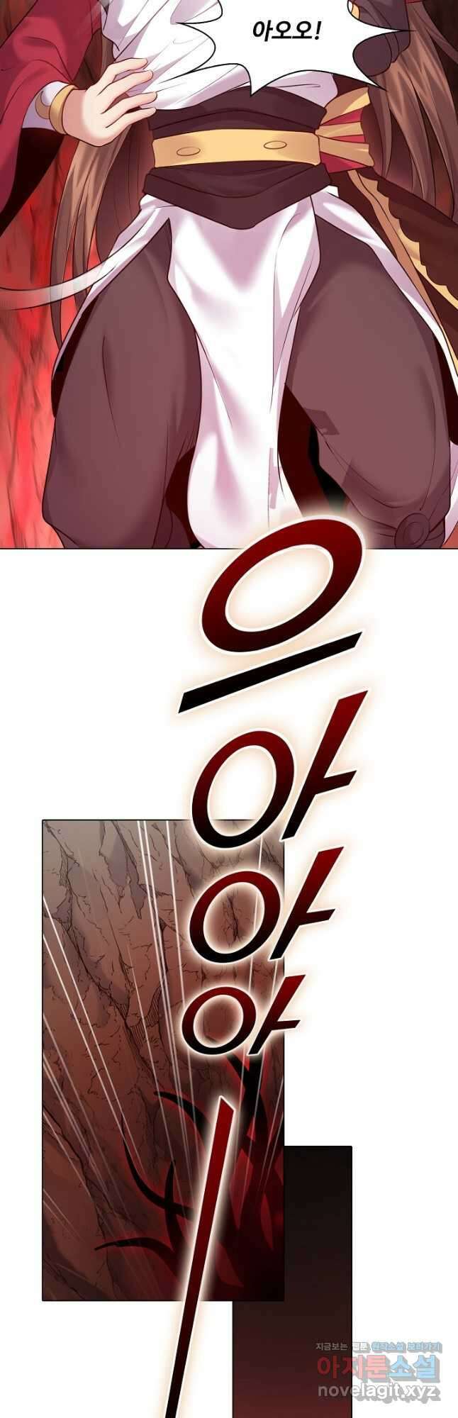 빌런을 주인공으로 만드는 법 34화 2