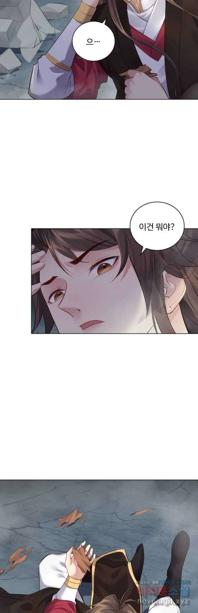 빌런을 주인공으로 만드는 법 34화 5