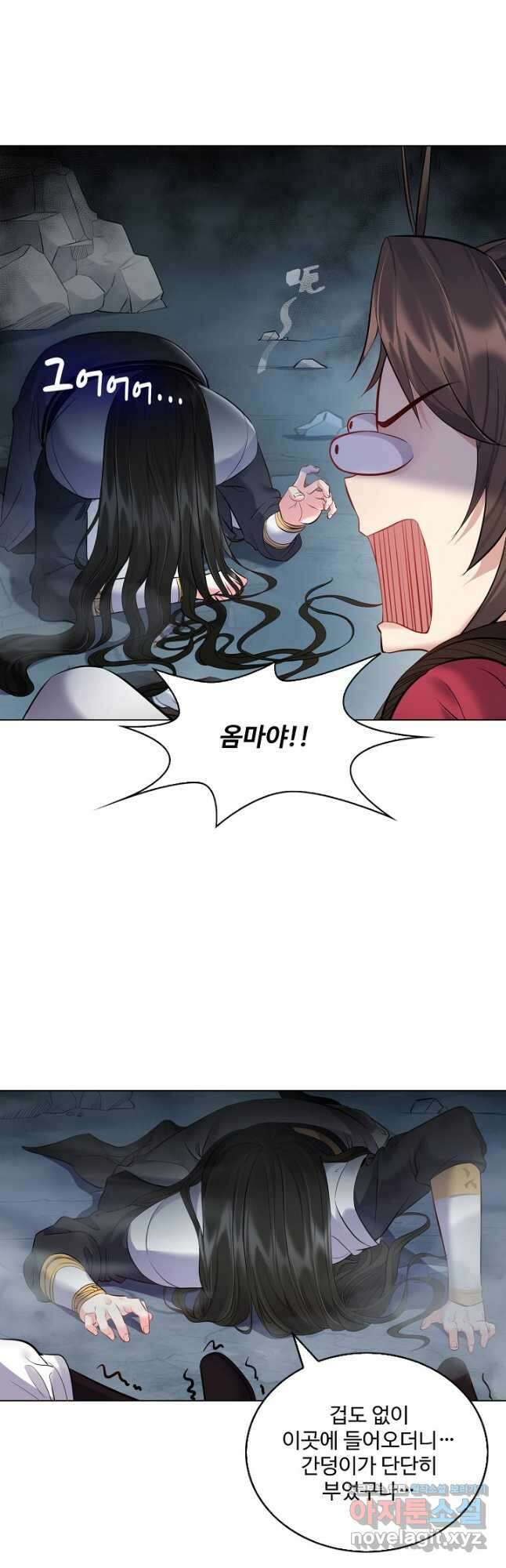 빌런을 주인공으로 만드는 법 34화 7