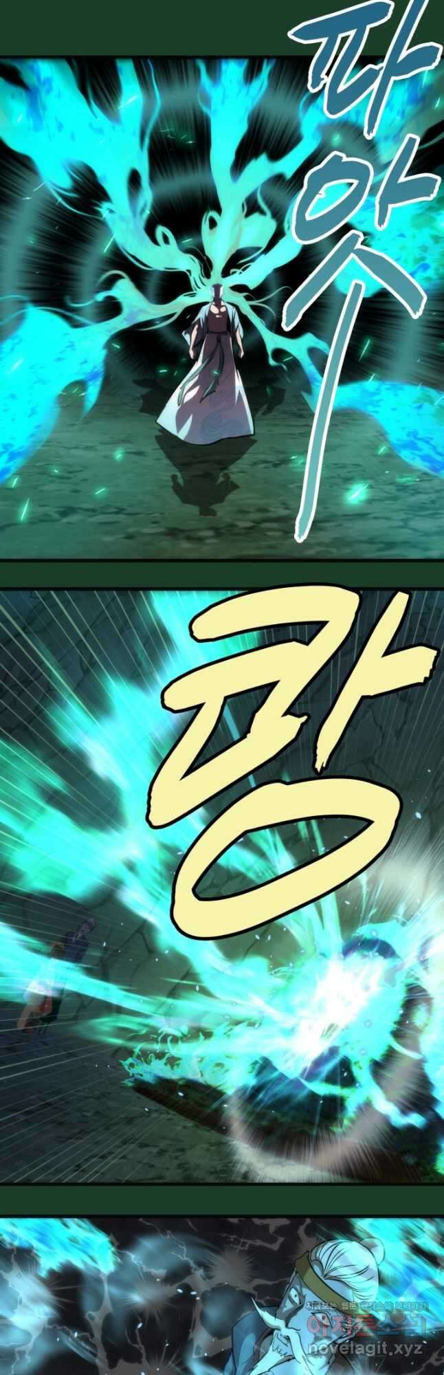 천재 퇴마사가 자꾸 강해져 123화 8