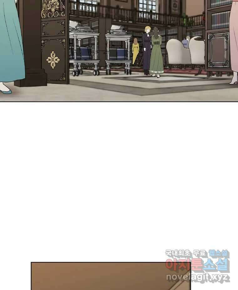 죽일 수 없다면 사랑하세요 12화 3
