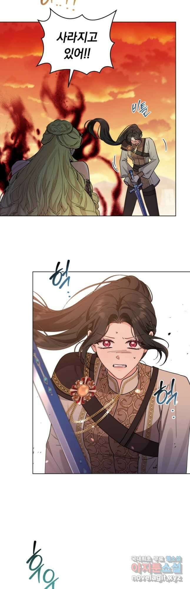 악역에게 청혼받았습니다 76화 10