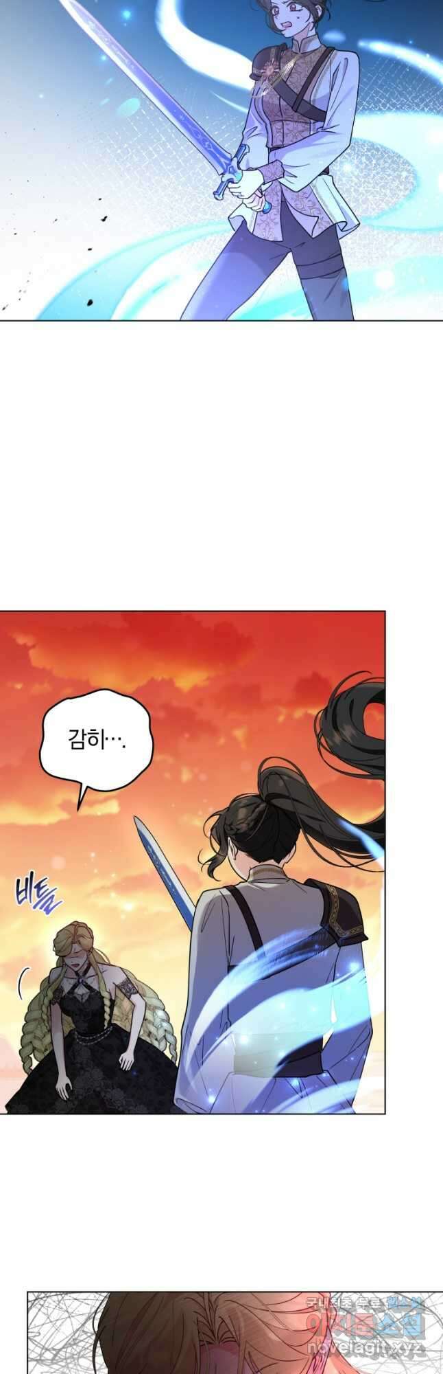 악역에게 청혼받았습니다 76화 12