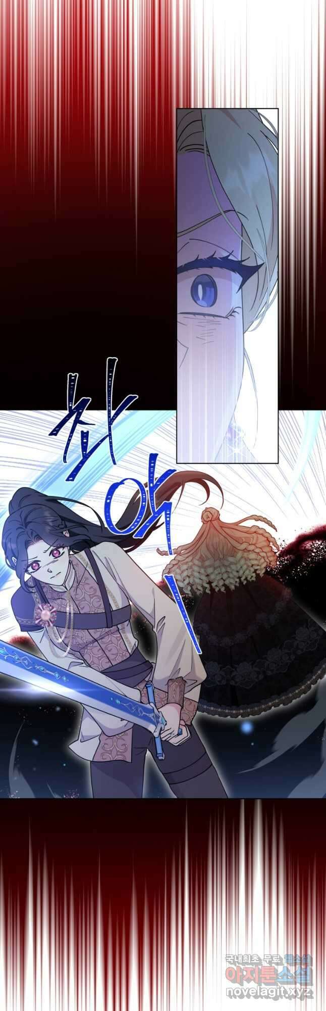 악역에게 청혼받았습니다 76화 19