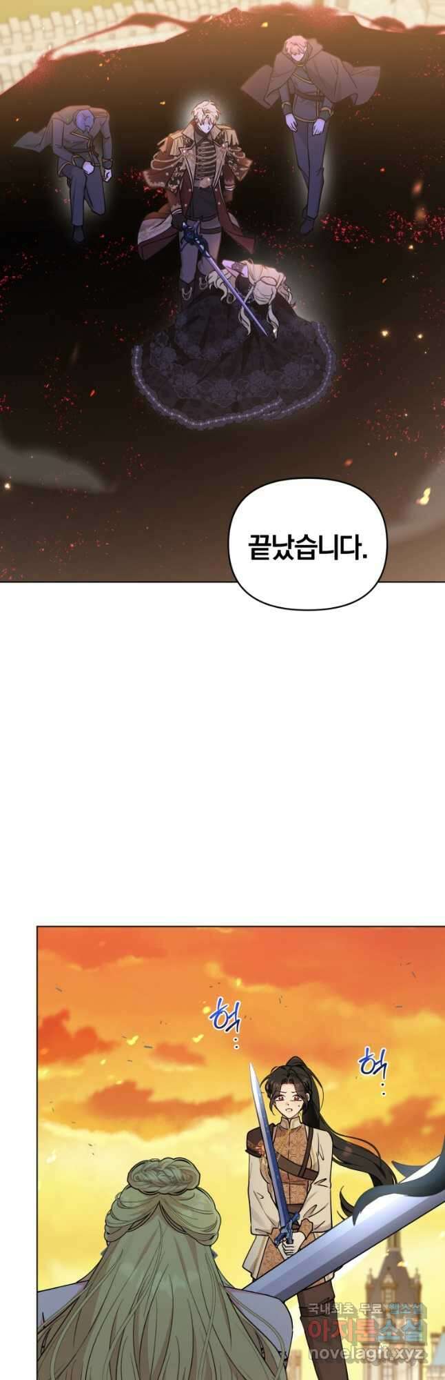 악역에게 청혼받았습니다 76화 28