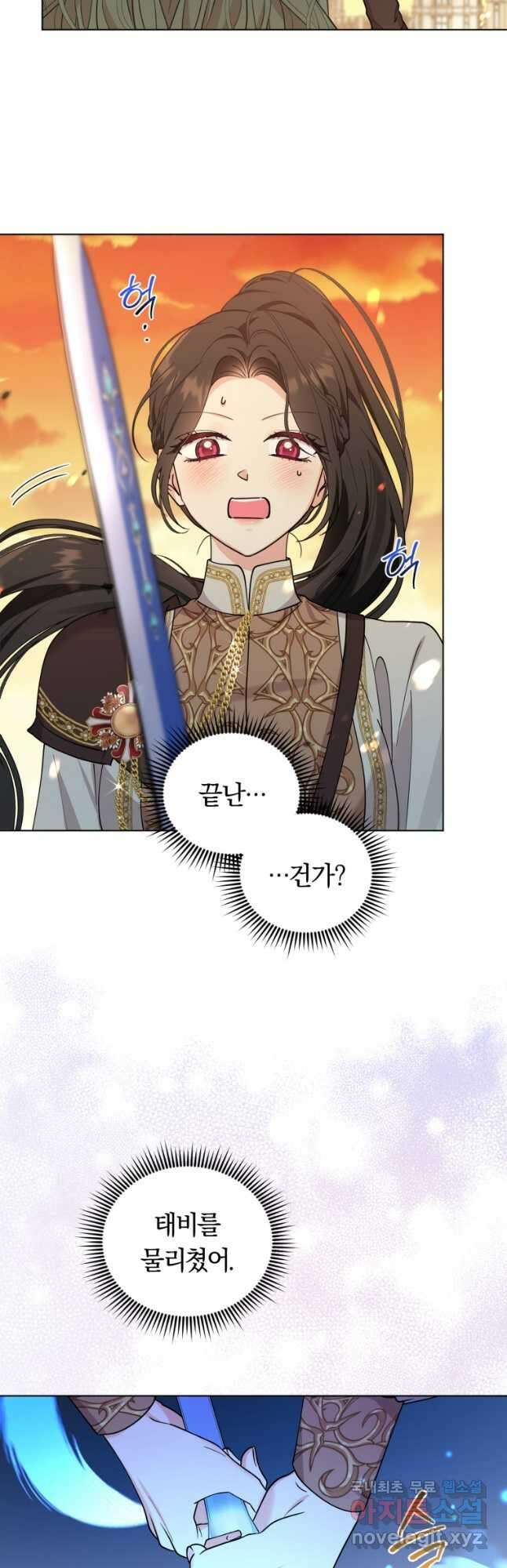 악역에게 청혼받았습니다 76화 29