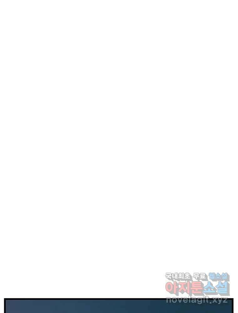 이별로 와요 27화 9