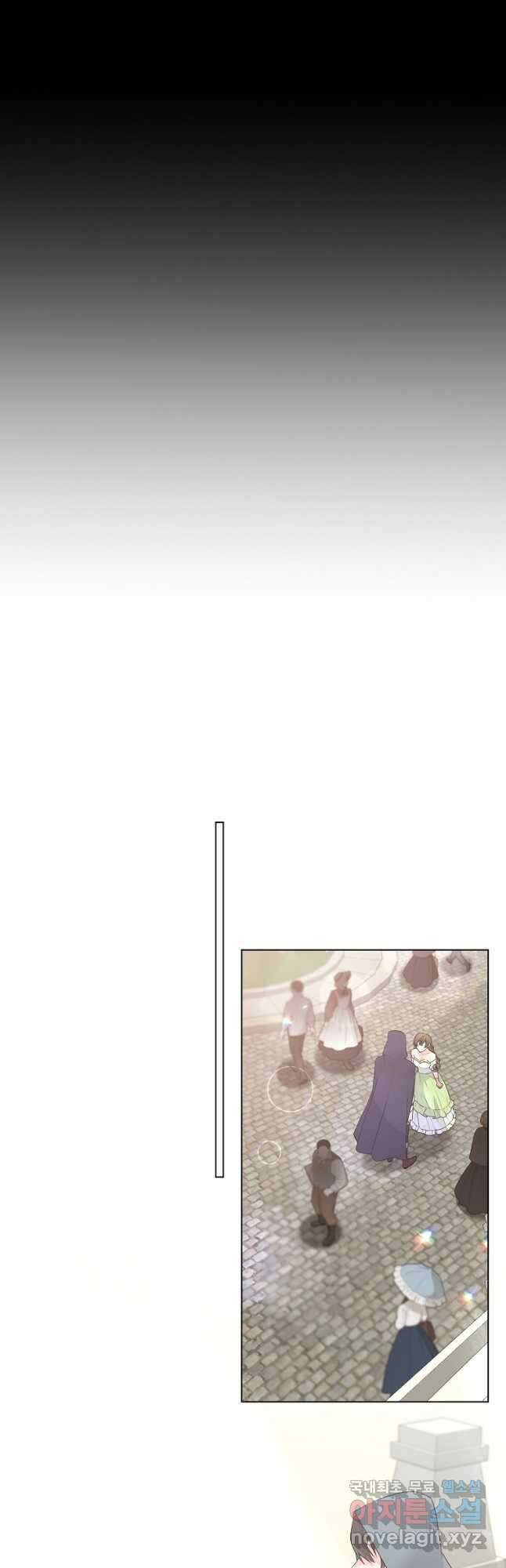 악녀지만 여주인공이 되겠습니다 99화 2