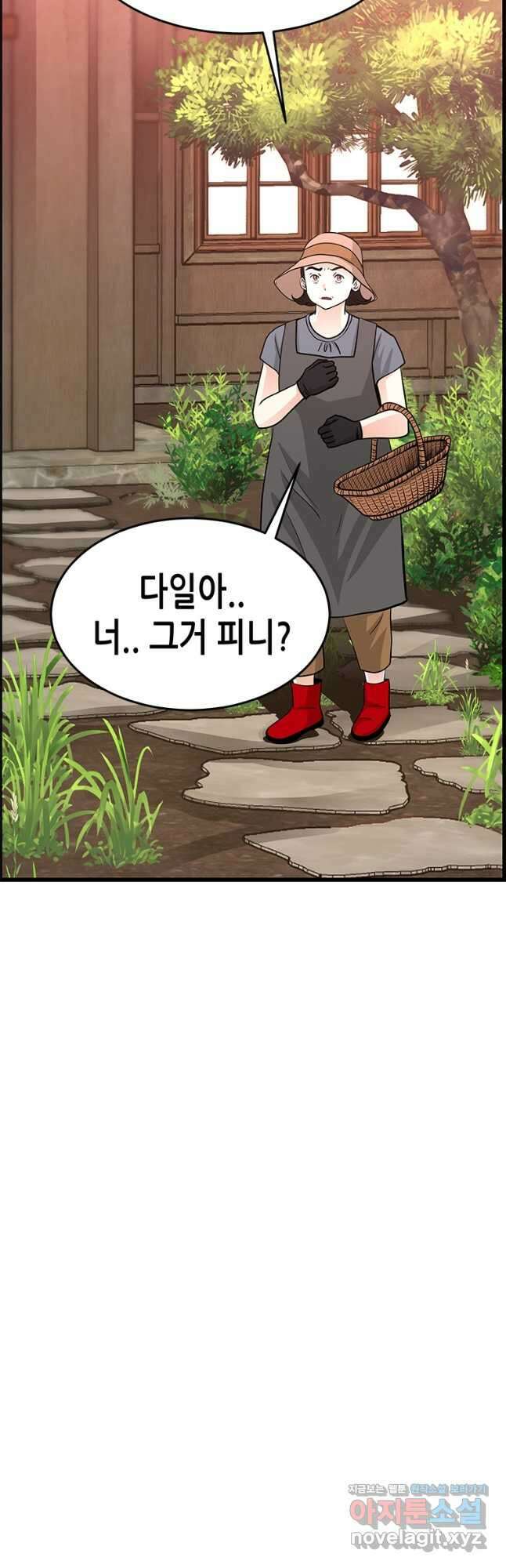 천 개의 달이 뜨면 58화 7