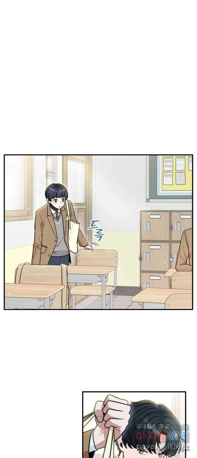 뜨거운 홍차 8화 1