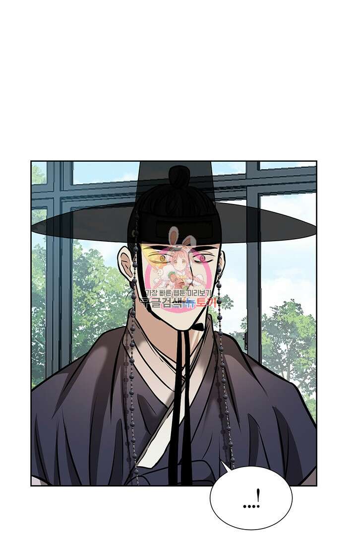 어울리지 않는 4화 1