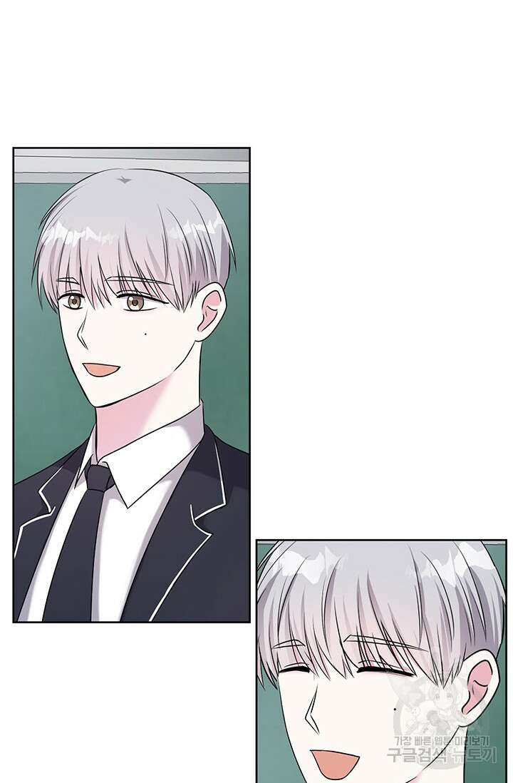 어울리지 않는 4화 2