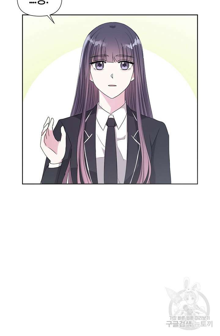 어울리지 않는 4화 7