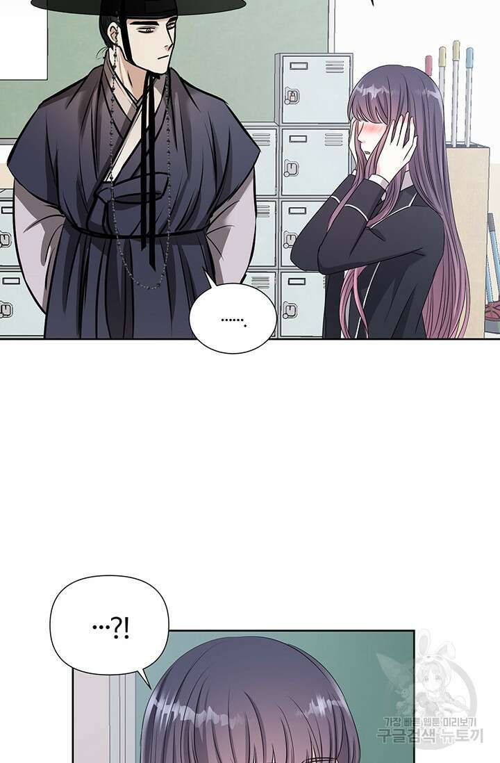 어울리지 않는 4화 11