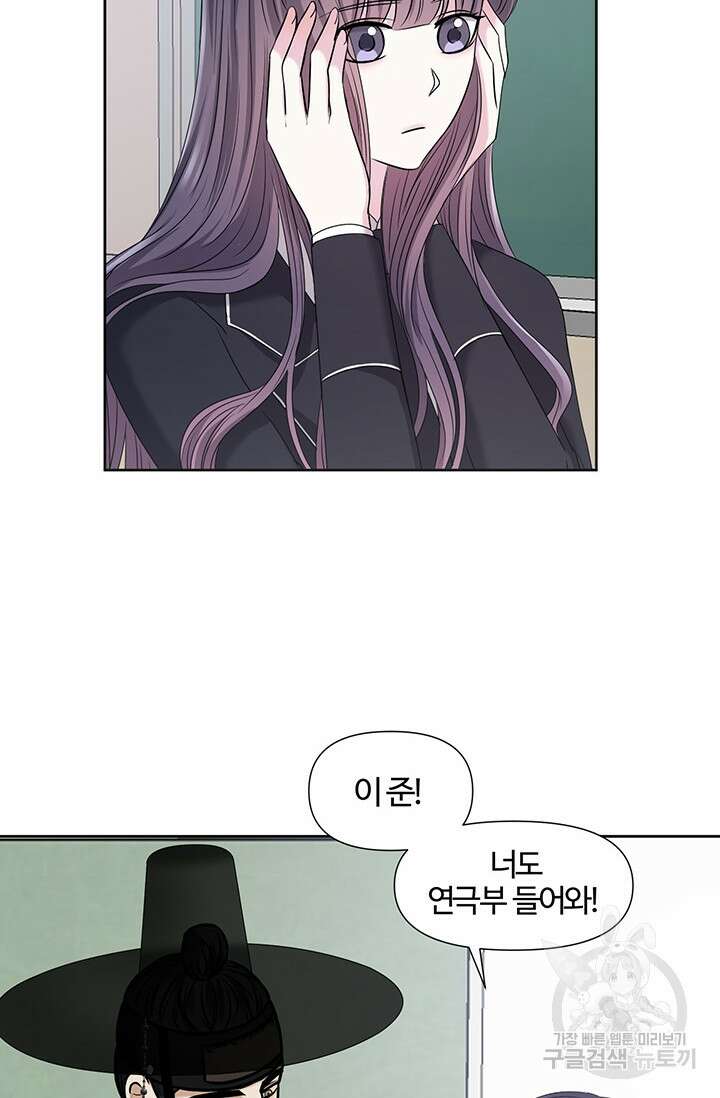 어울리지 않는 4화 12