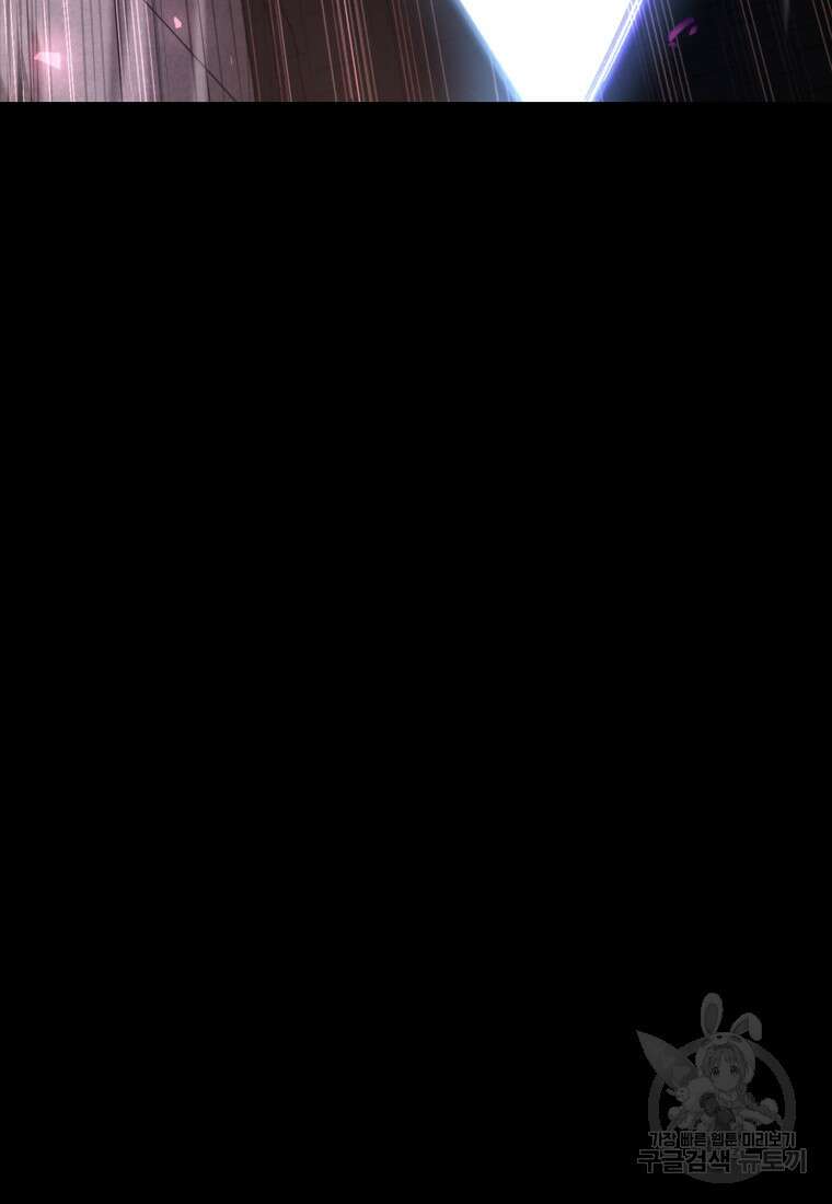 리라이프 플레이어 1화 21