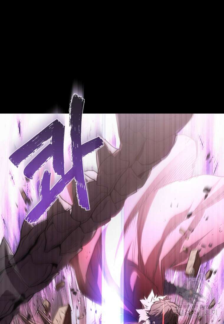 리라이프 플레이어 1화 31
