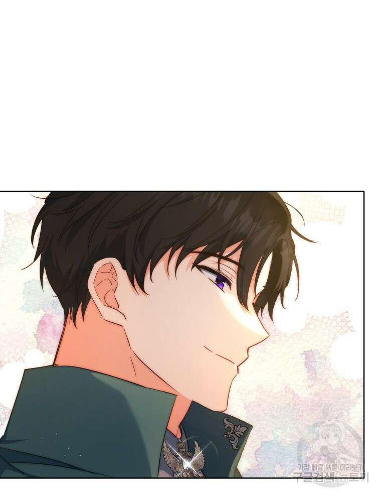 계약 부부는 밤마다 17화 6
