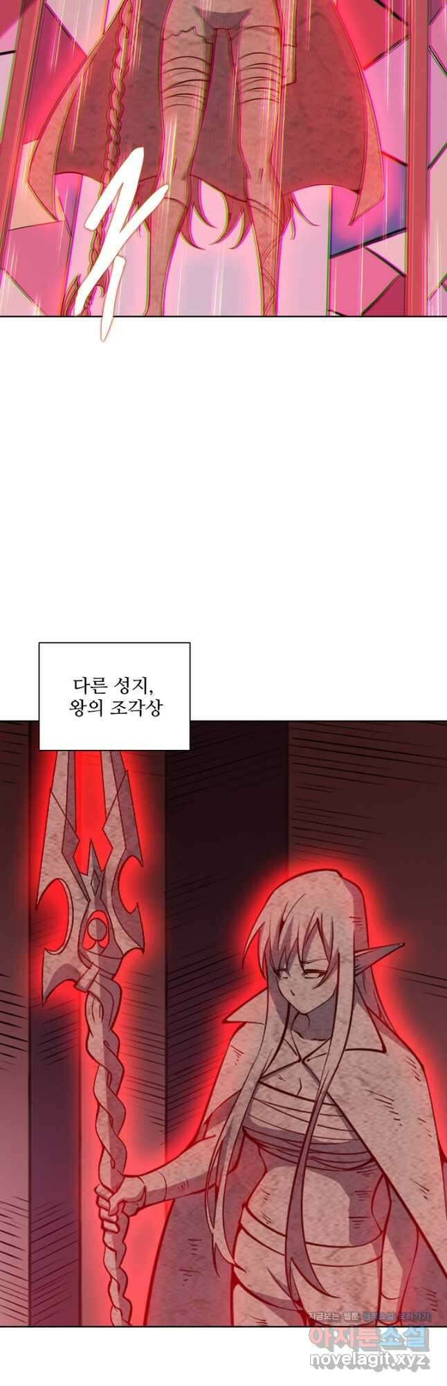 백련성신 807화 9