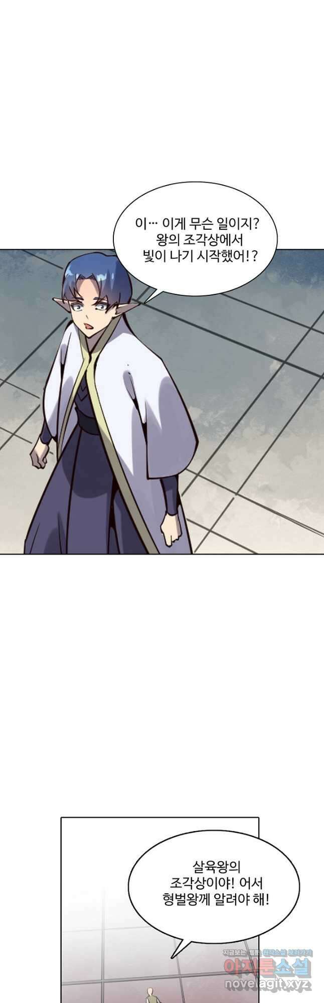 백련성신 807화 10