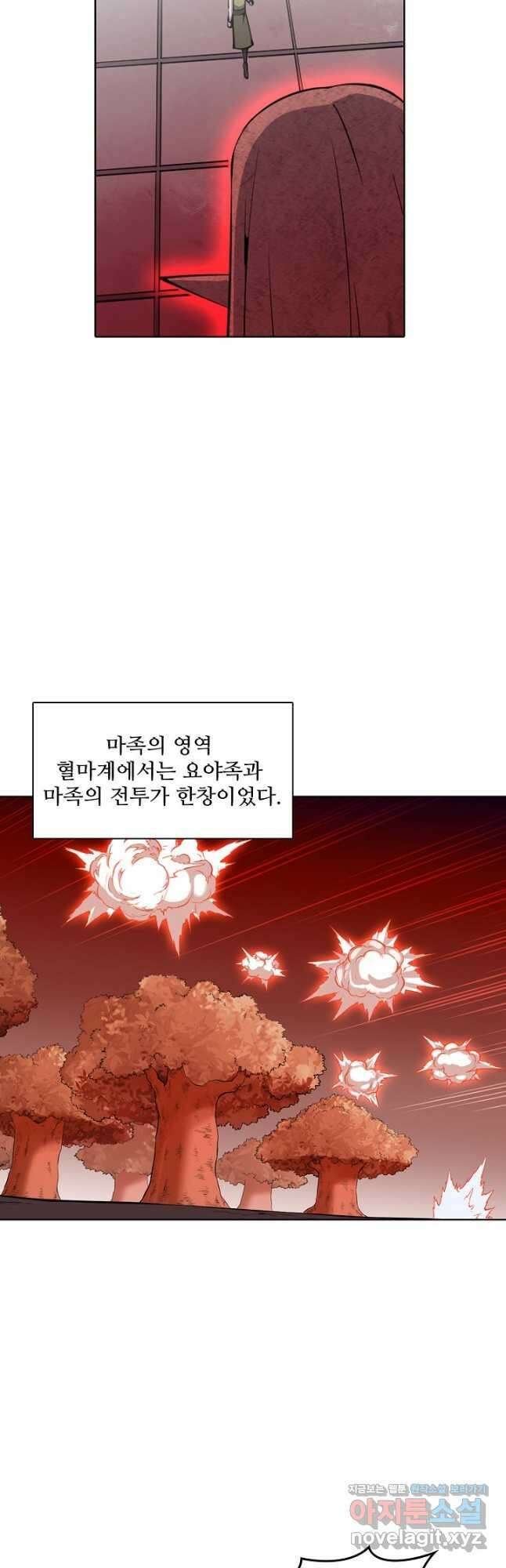 백련성신 807화 11