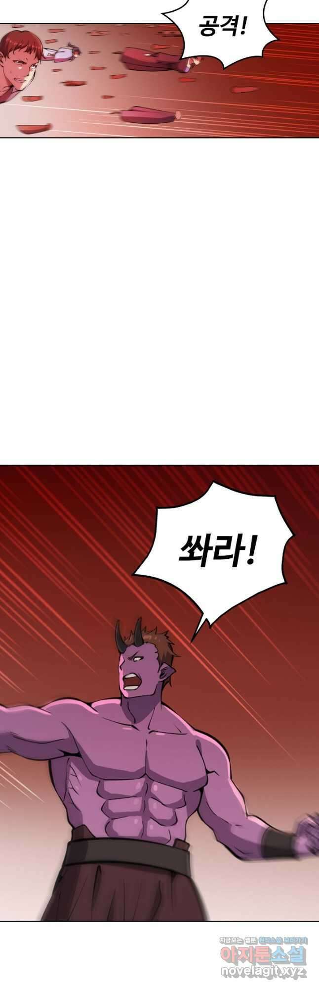 백련성신 807화 12